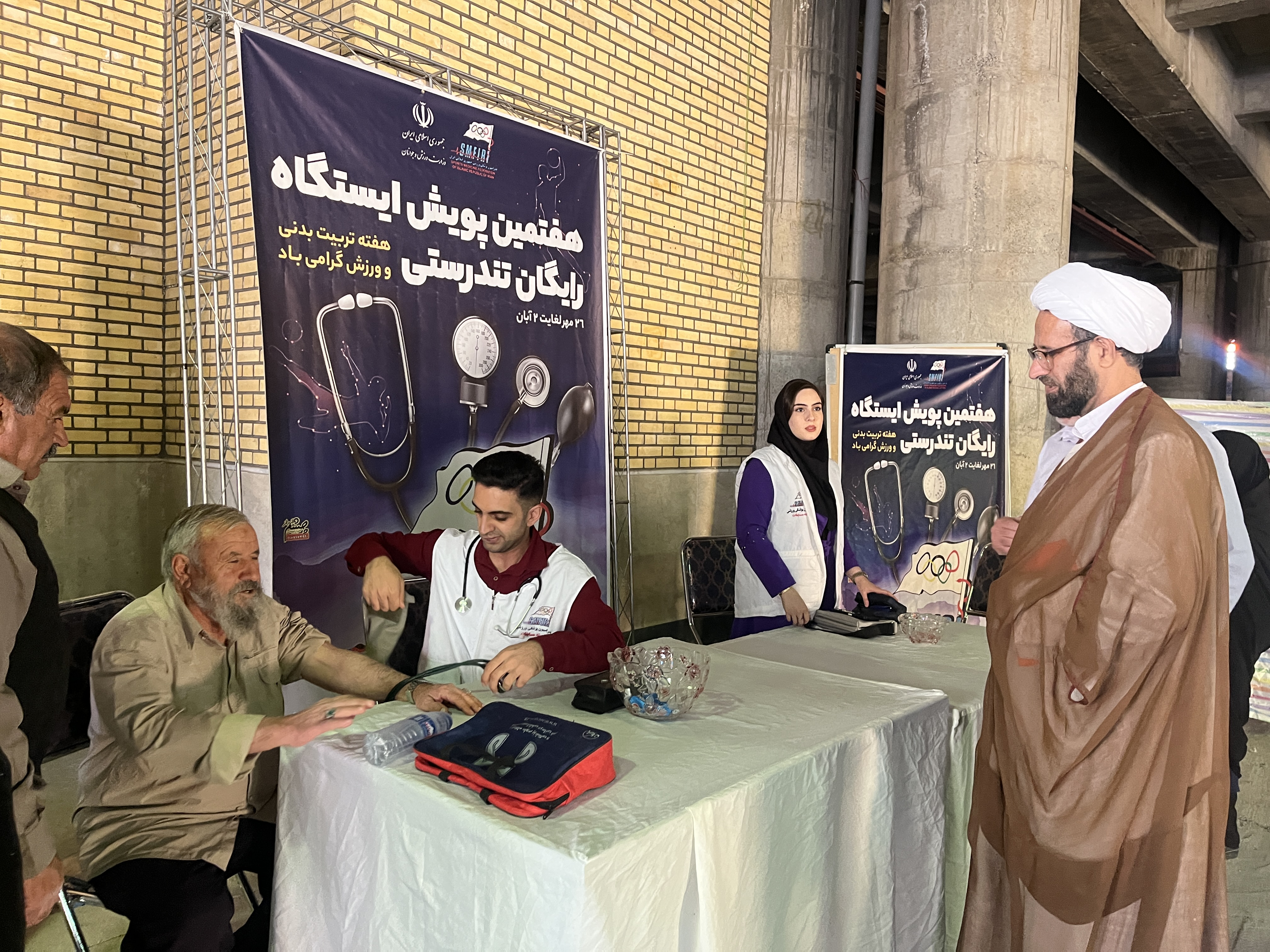 هفتمین پویش رایگان تندرستی هیأت پزشکی لرستان برگزار شد