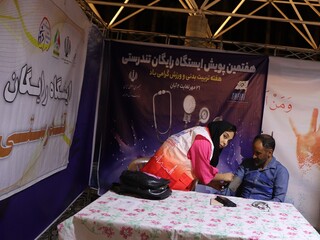 برپایی هفتمین ایستگاه رایگان تندرستی در کرمان
