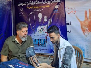 برپایی هفتمین ایستگاه رایگان تندرستی در کرمان