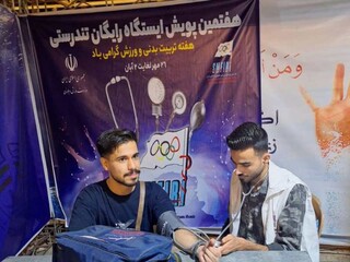 برپایی هفتمین ایستگاه رایگان تندرستی در کرمان
