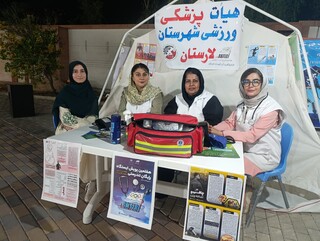 ارائه خدمات به بیش از 300 نفر در ایستگاه رایگان تندرستی شهرستان لارستان طی 3 روز