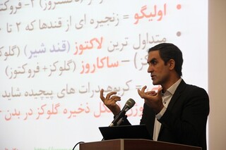 کارگاه آشنایی با مکمل های ورزشی