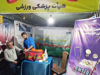 هفتمین پویش ایستگاه رایگان تندرستی هیأت پزشکی ورزشی رفسنجان