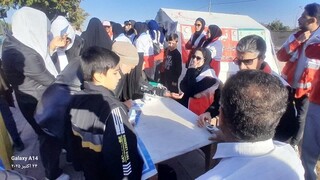 ایستگاه سلامت