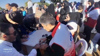 ایستگاه سلامت