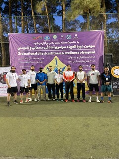 هیات پزشکی اصفهان مسابقات آمادگی جسمانی را پوشش داد