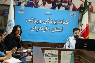 گزارش تصویری :