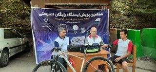 پایگاه سلامت