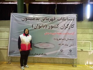 مسابقات المپیاد کشوری شهرستان شاهرود