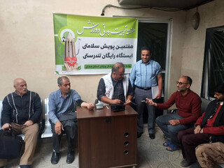 هفتمین پویش سلامتی ایستگاه رایگان تندرستی - استان همدان