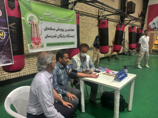 هفتمین پویش سلامتی ایستگاه رایگان تندرستی - استان همدان