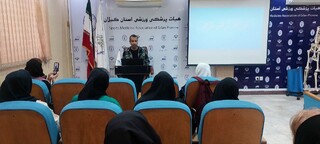 کارگاه آموزشی