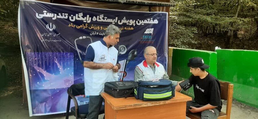 هفتمین پویش سراسری ایستگاه رایگان تندرستی در گرگان