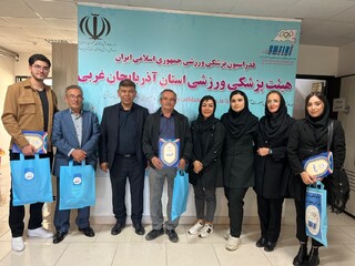 تجلیل از پرستاران همکار هیات پزشکی ورزشی استان آذربایجان غربی به مناسبت  روز پرستار