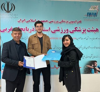 تجلیل از پرستاران همکار هیات پزشکی ورزشی استان آذربایجان غربی به مناسبت  روز پرستار