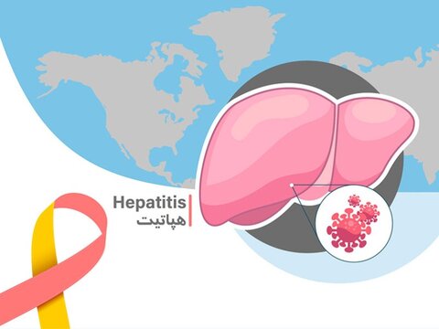 هپاتیت و ورزش