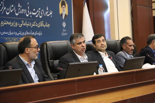 نشست هم اندیشی