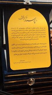 گزارش تصویری