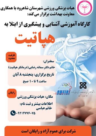 کارگاه