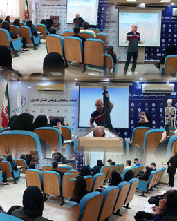 کارگاه آموزشی