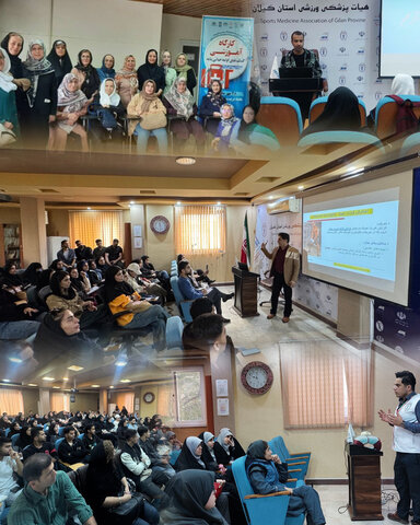 کارگاه آموزشی