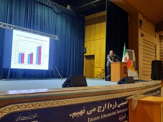 سمینار ارزیابی وضعیت آسیب های ورزشی