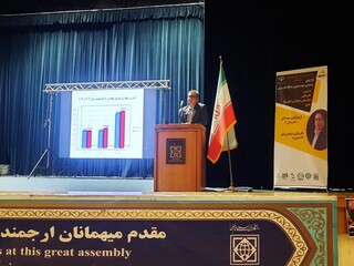 سمینار ارزیابی وضعیت آسیب های ورزشی