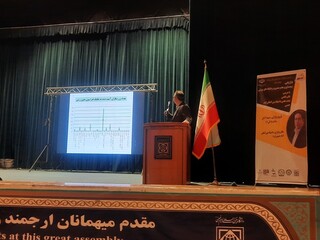 سمینار ارزیابی وضعیت آسیب های ورزشی