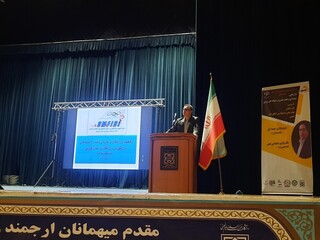 سمینار ارزیابی وضعیت آسیب های ورزشی