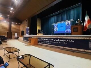 سمینار ارزیابی وضعیت آسیب های ورزشی