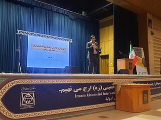 سمینار ارزیابی وضعیت آسیب های ورزشی