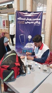 پوشش سلامت در ایستگاه های مترو اصفهان