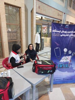 پوشش سلامت در ایستگاه های مترو اصفهان