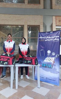 پوشش سلامت در ایستگاه های مترو اصفهان