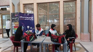 پوشش سلامت در ایستگاه های مترو اصفهان