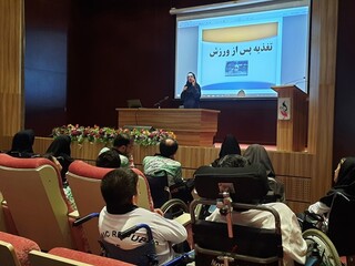 سمینار تغذیه و روانشناسی