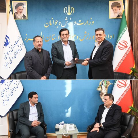 سرپرست استان البرز