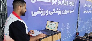 اجرای طرح «سودا» در وزارت ورزش و جوانان توسط فدراسیون پزشکی ورزشی