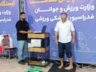 اجرای طرح «سودا» در وزارت ورزش و جوانان توسط فدراسیون پزشکی ورزشی