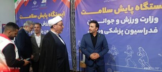 اجرای طرح «سودا» در وزارت ورزش و جوانان توسط فدراسیون پزشکی ورزشی