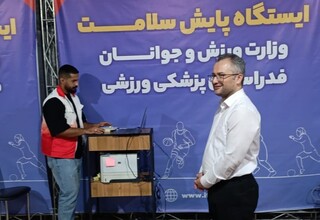 اجرای طرح «سودا» در وزارت ورزش و جوانان توسط فدراسیون پزشکی ورزشی