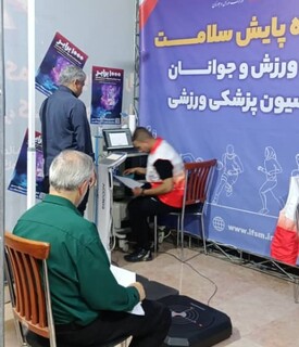 اجرای طرح «سودا» در وزارت ورزش و جوانان توسط فدراسیون پزشکی ورزشی