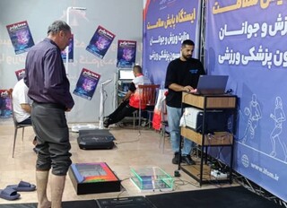 اجرای طرح «سودا» در وزارت ورزش و جوانان توسط فدراسیون پزشکی ورزشی