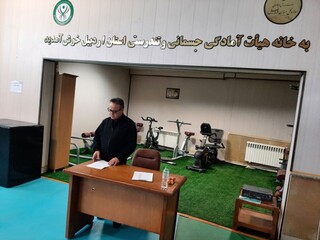 کارگاه کمکهای اولیه