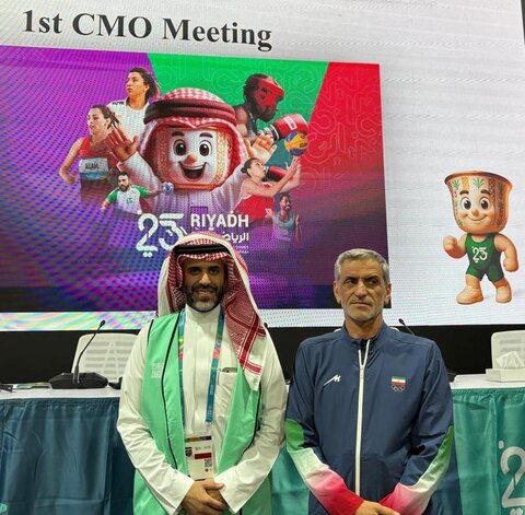 جلسه توجیهی ریاض