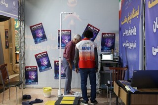 پیگیری طرح ملی ساماندهی ورزش در دستگاه‌های اجرایی(سودا) توسط فدراسیون پزشکی ورزشی در وزارت ورزش و جوانان