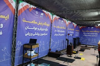 پیگیری طرح ملی ساماندهی ورزش در دستگاه‌های اجرایی(سودا) توسط فدراسیون پزشکی ورزشی در وزارت ورزش و جوانان