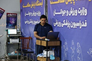 پیگیری طرح ملی ساماندهی ورزش در دستگاه‌های اجرایی(سودا) توسط فدراسیون پزشکی ورزشی در وزارت ورزش و جوانان