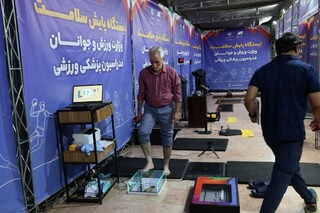 پیگیری طرح ملی ساماندهی ورزش در دستگاه‌های اجرایی(سودا) توسط فدراسیون پزشکی ورزشی در وزارت ورزش و جوانان