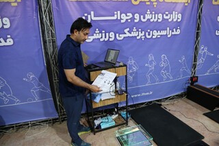 پیگیری طرح ملی ساماندهی ورزش در دستگاه‌های اجرایی(سودا) توسط فدراسیون پزشکی ورزشی در وزارت ورزش و جوانان